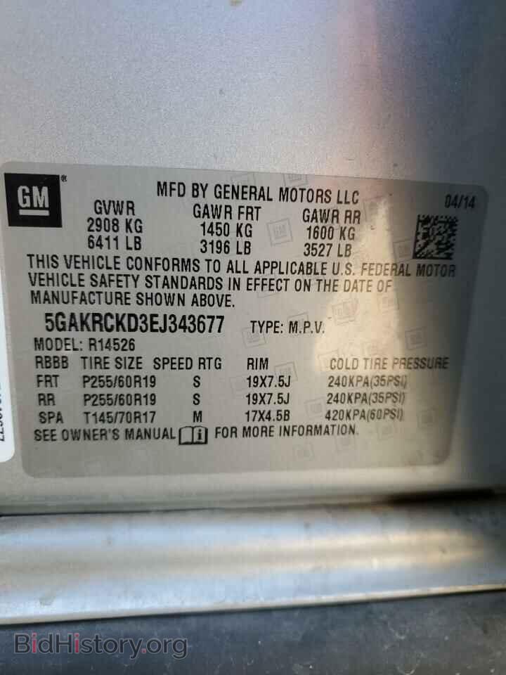 2014 BUICK ENCLAVE - VIN: 5GAKRCKD3EJ343677 - Фото 13