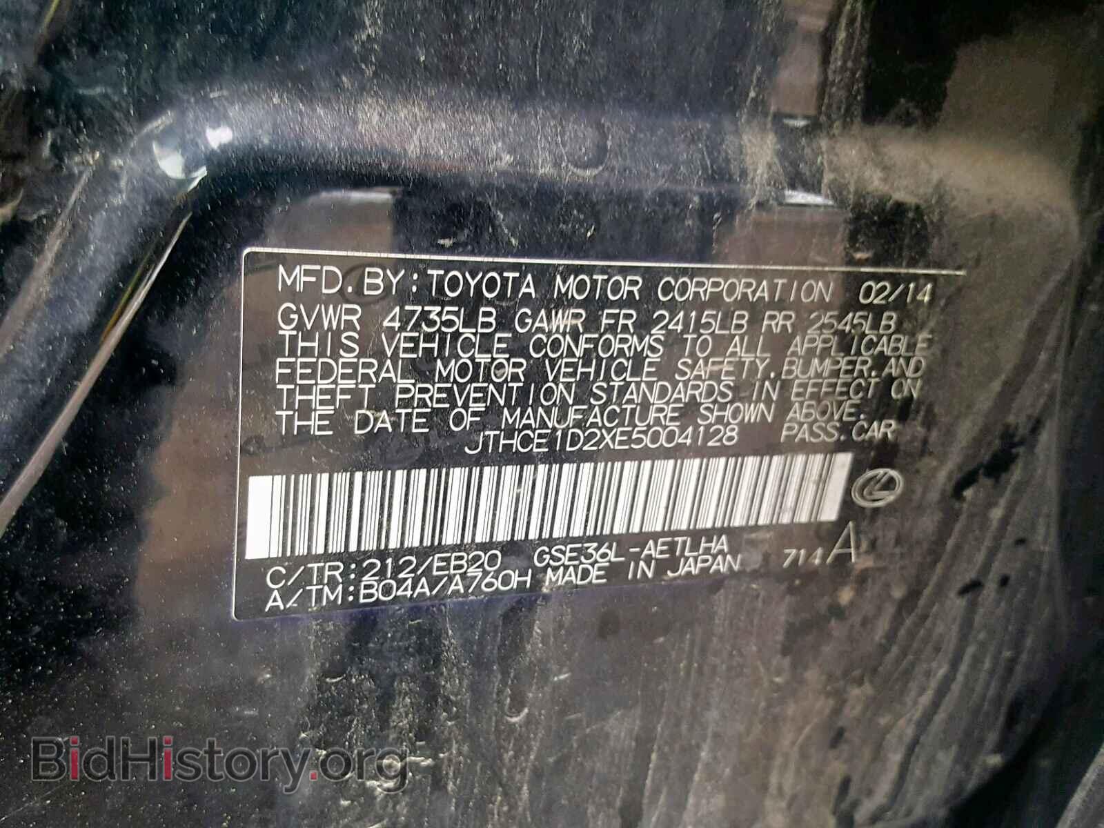 2014 LEXUS IS - VIN: JTHCE1D2XE5004128 - Photo 10