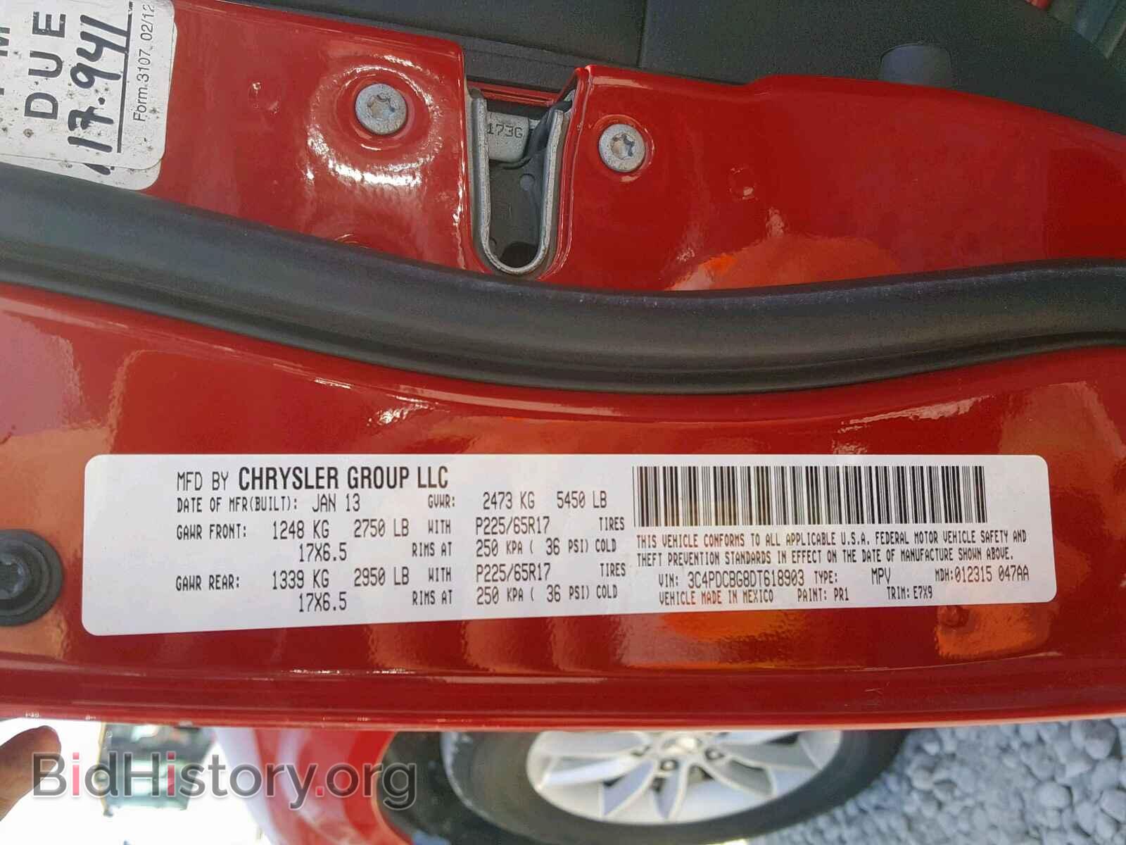 2013 DODGE JOURNEY SX - VIN: 3C4PDCBG8DT618903 - Фото 10