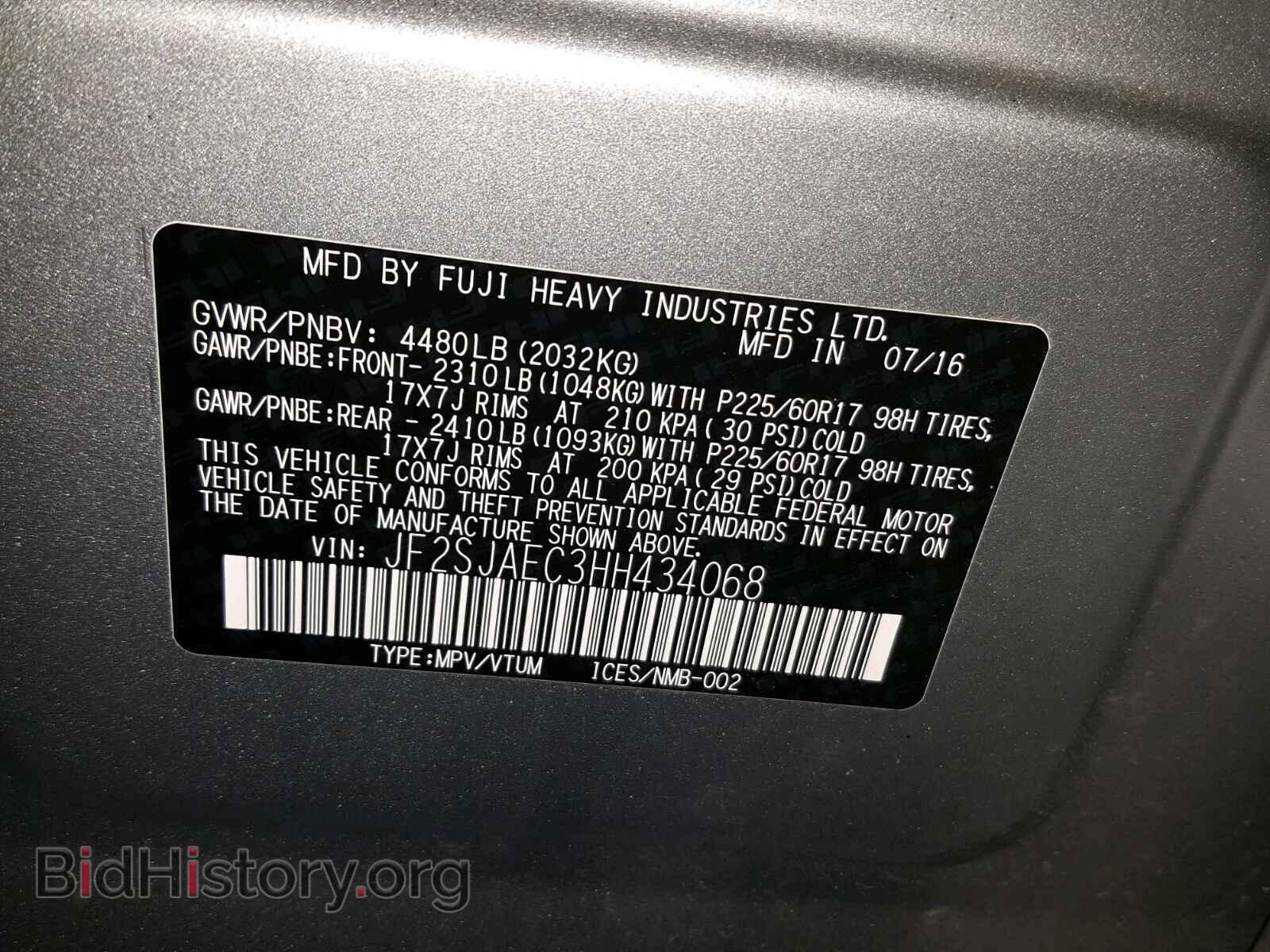 2017 SUBARU FORESTER - VIN: JF2SJAEC3HH434068 - Photo 10