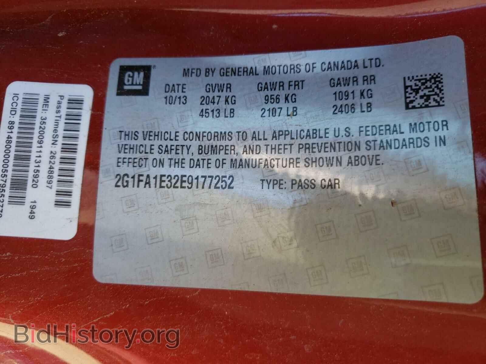 2014 CHEVROLET CAMARO - VIN: 2G1FA1E32E9177252 - Фото 10