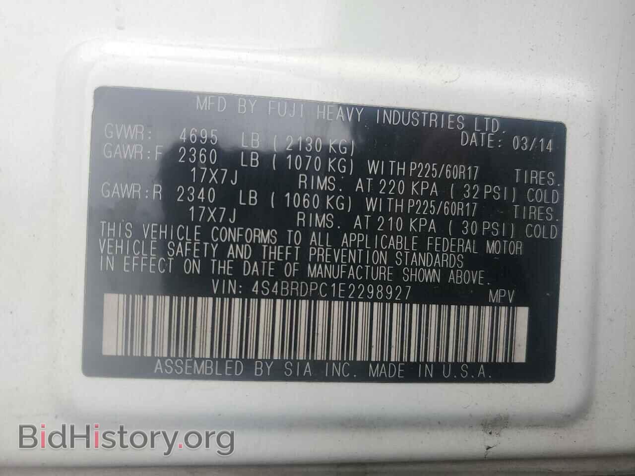 2014 SUBARU OUTBACK - VIN: 4S4BRDPC1E2298927 - Фото 12