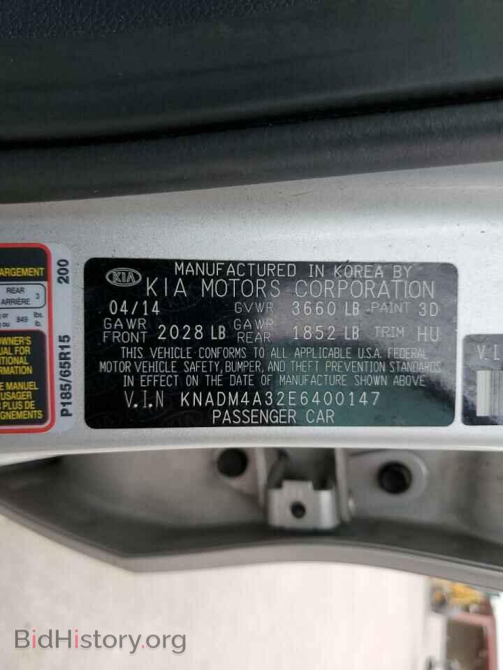 2014 KIA RIO - VIN: KNADM4A32E6400147 - Фото 12