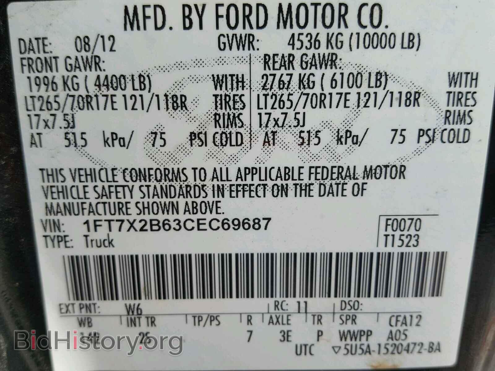2012 FORD F250 - VIN: 1FT7X2B63CEC69687 - Фото 10