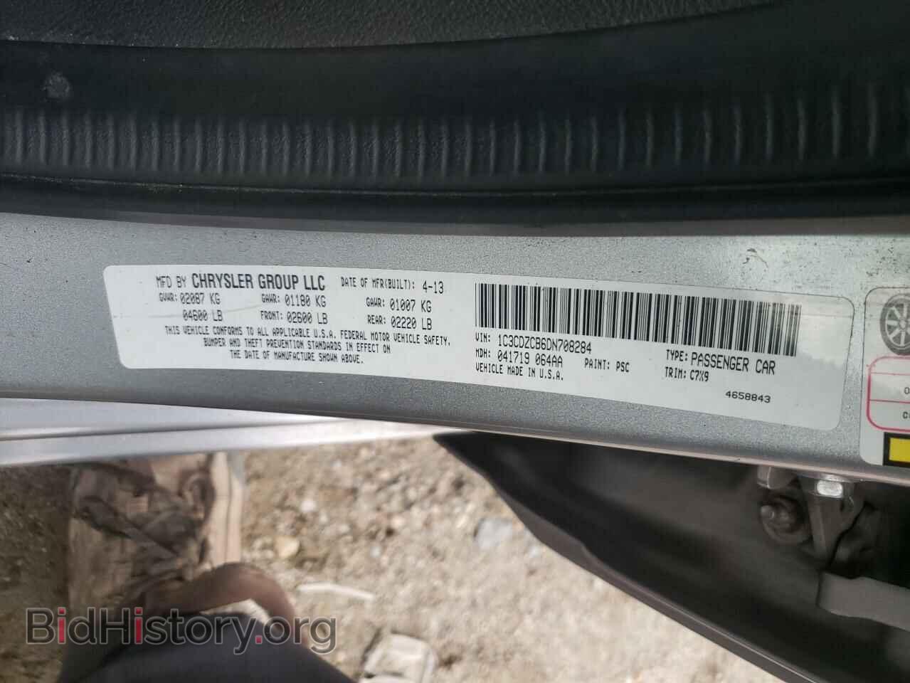 2013 DODGE AVENGER - VIN: 1C3CDZCB6DN708284 - Photo 10
