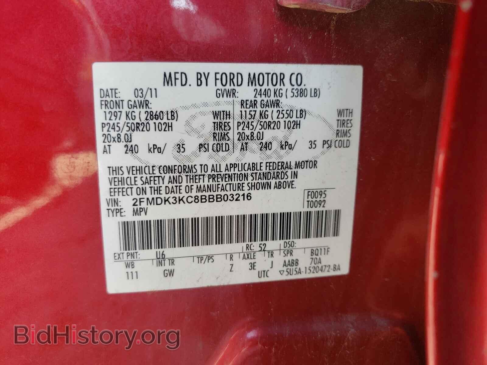 2011 FORD EDGE - VIN: 2FMDK3KC8BBB03216 - Фото 10
