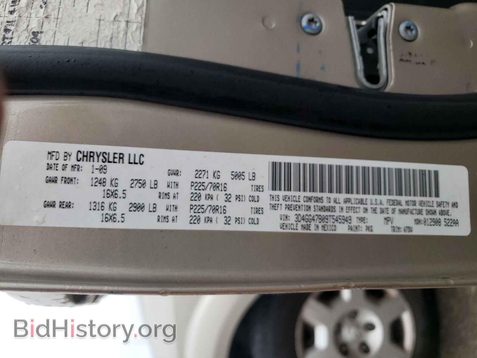 2009 DODGE JOURNEY - VIN: 3D4GG47B09T545949 - Фото 10