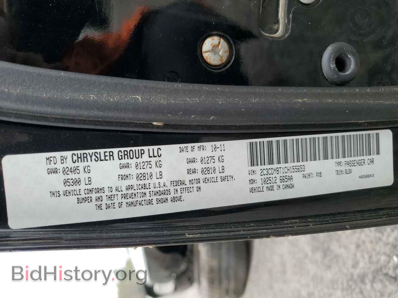 2012 DODGE CHALLENGER - VIN: 2C3CDYBT1CH155653 - Photo 12