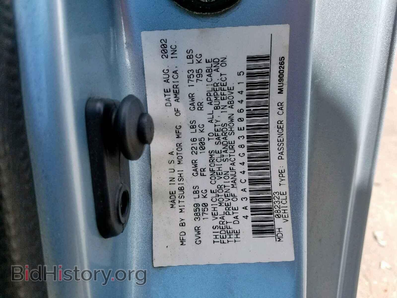 2003 MITSUBISHI ECLIPSE - VIN: 4A3AC44G83E064415 - Фото 10