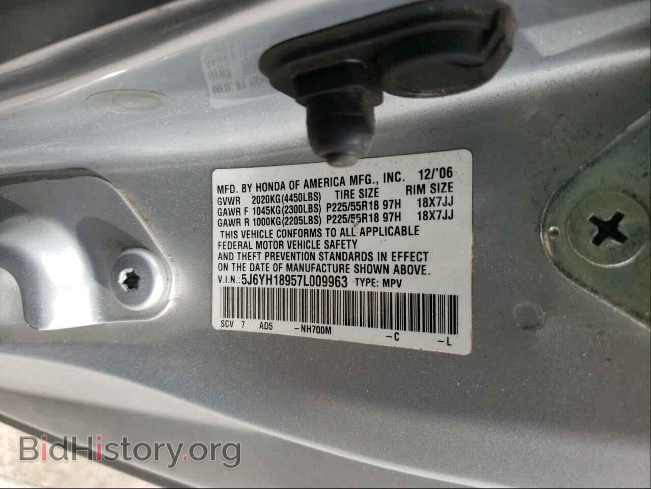 2007 HONDA ELEMENT - VIN: 5J6YH18957L009963 - Фото 10