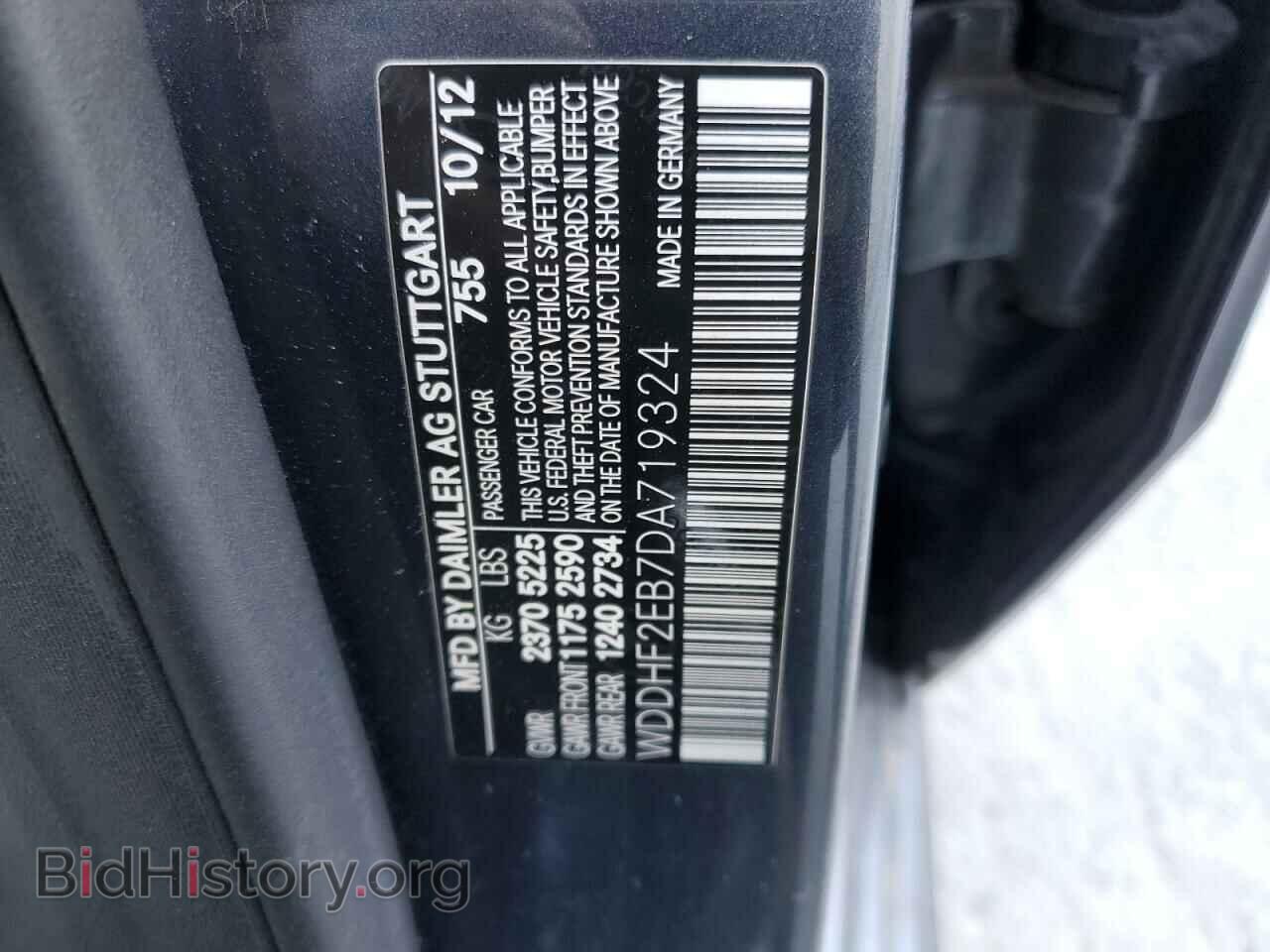 2013 MERCEDES-BENZ E-CLASS - VIN: WDDHF2EB7DA719324 - Фото 12