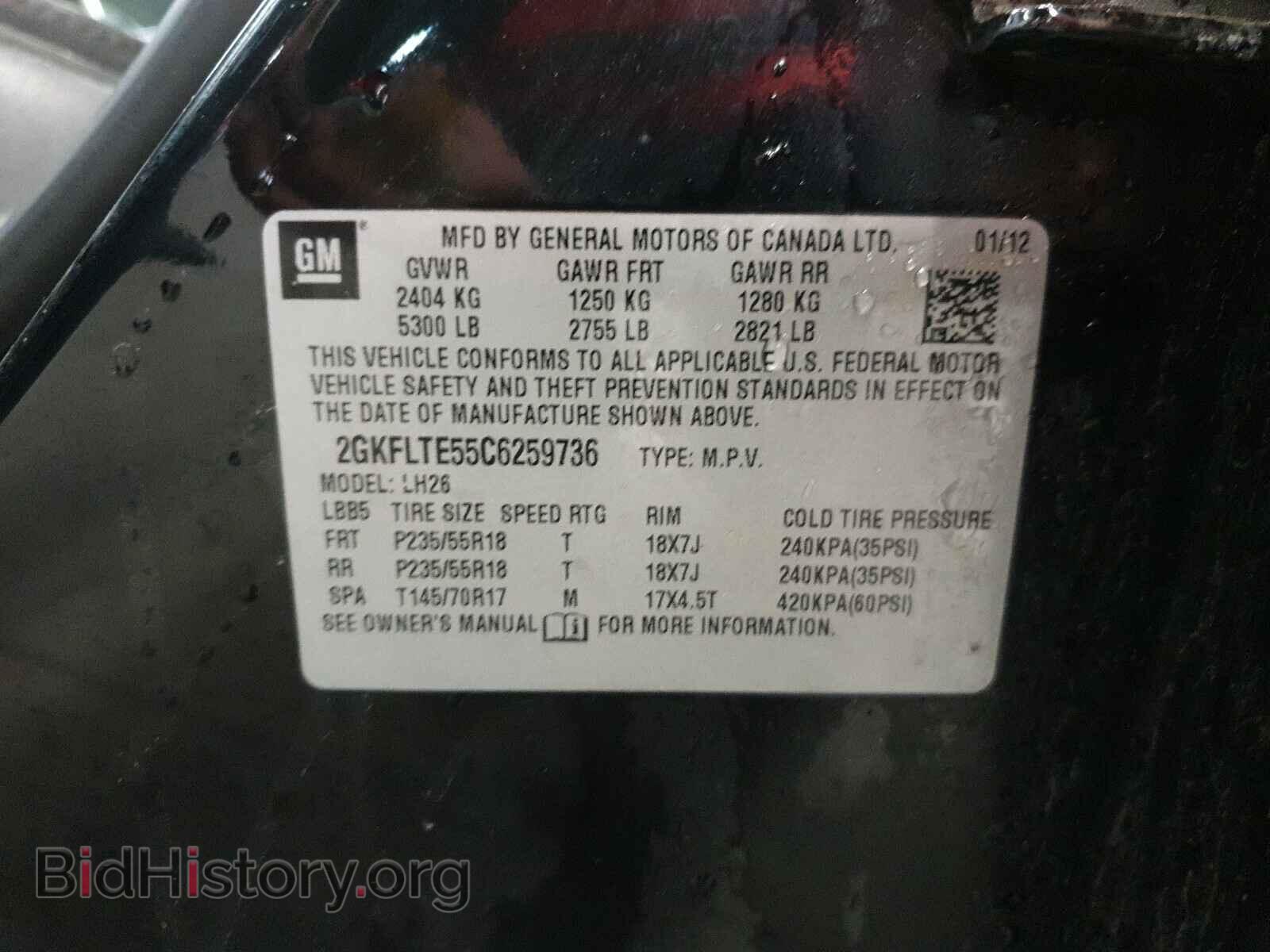 2012 GMC TERRAIN - VIN: 2GKFLTE55C6259736 - Photo 10