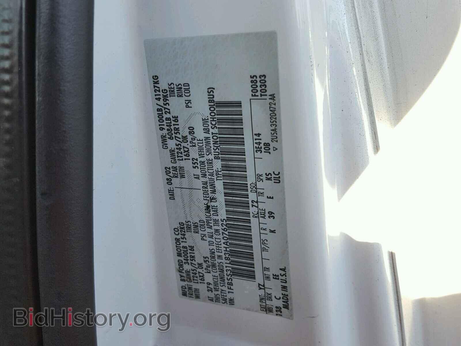 2003 FORD ECONOLINE - VIN: 1FBSS31L83HA07625 - Photo 10