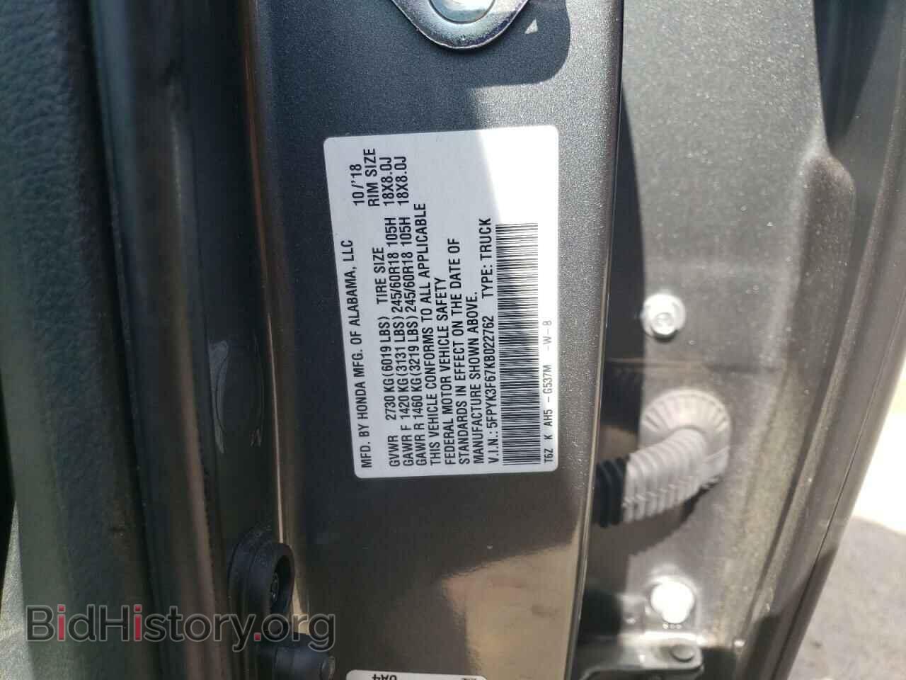 2019 HONDA RIDGELINE - VIN: 5FPYK3F67KB022762 - Фото 13