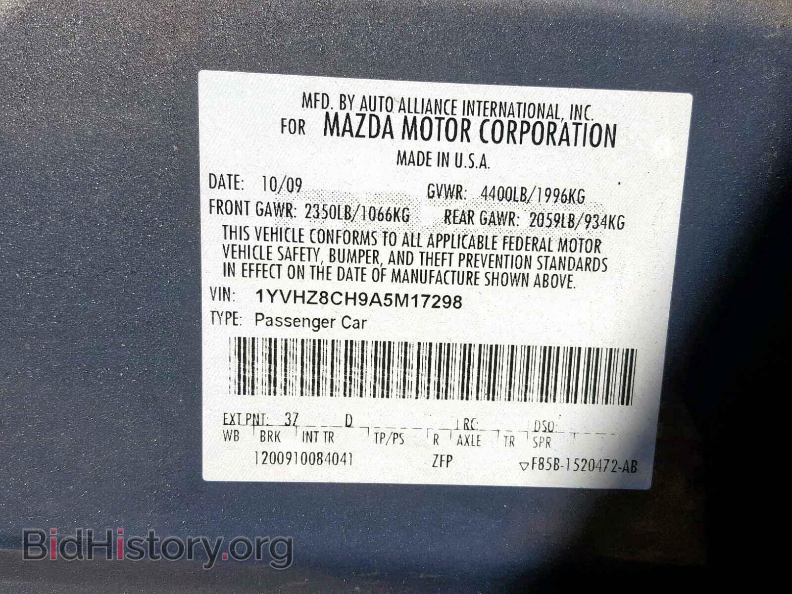 2010 MAZDA 6 - VIN: 1YVHZ8CH9A5M17298 - Фото 10