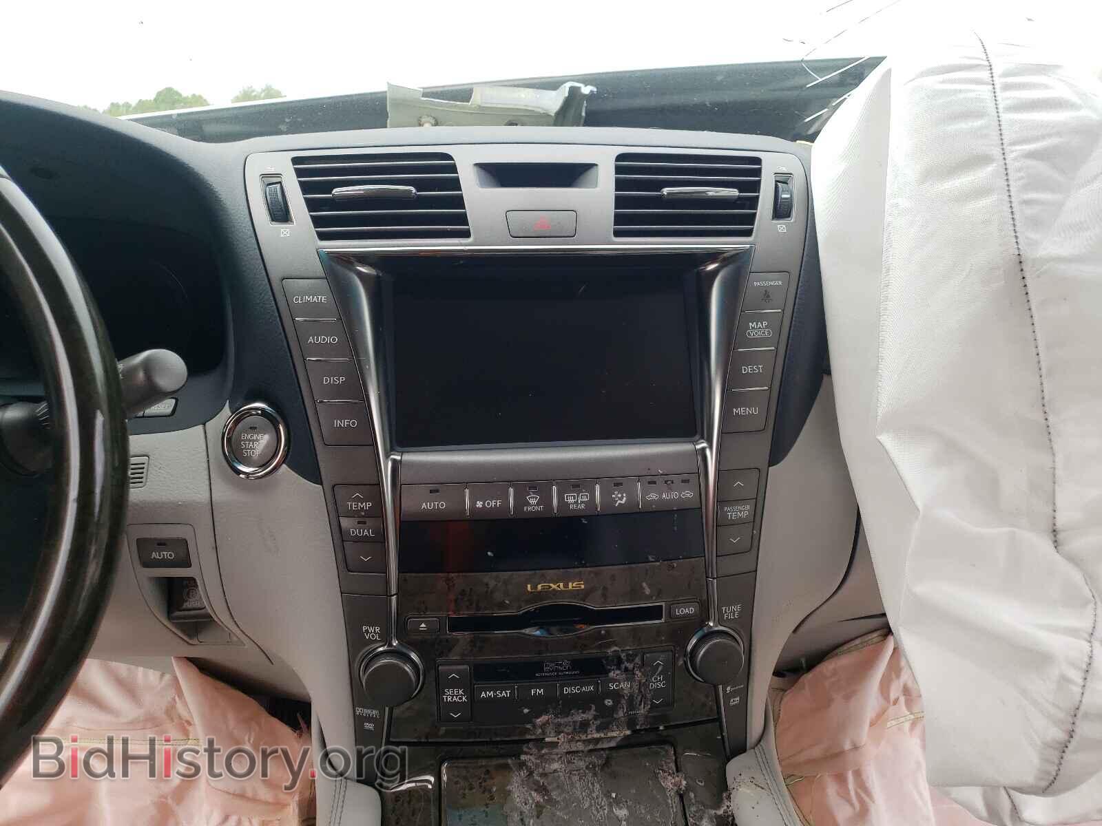 2008 LEXUS LS460 - VIN: JTHBL46F985056521 - Photo 9