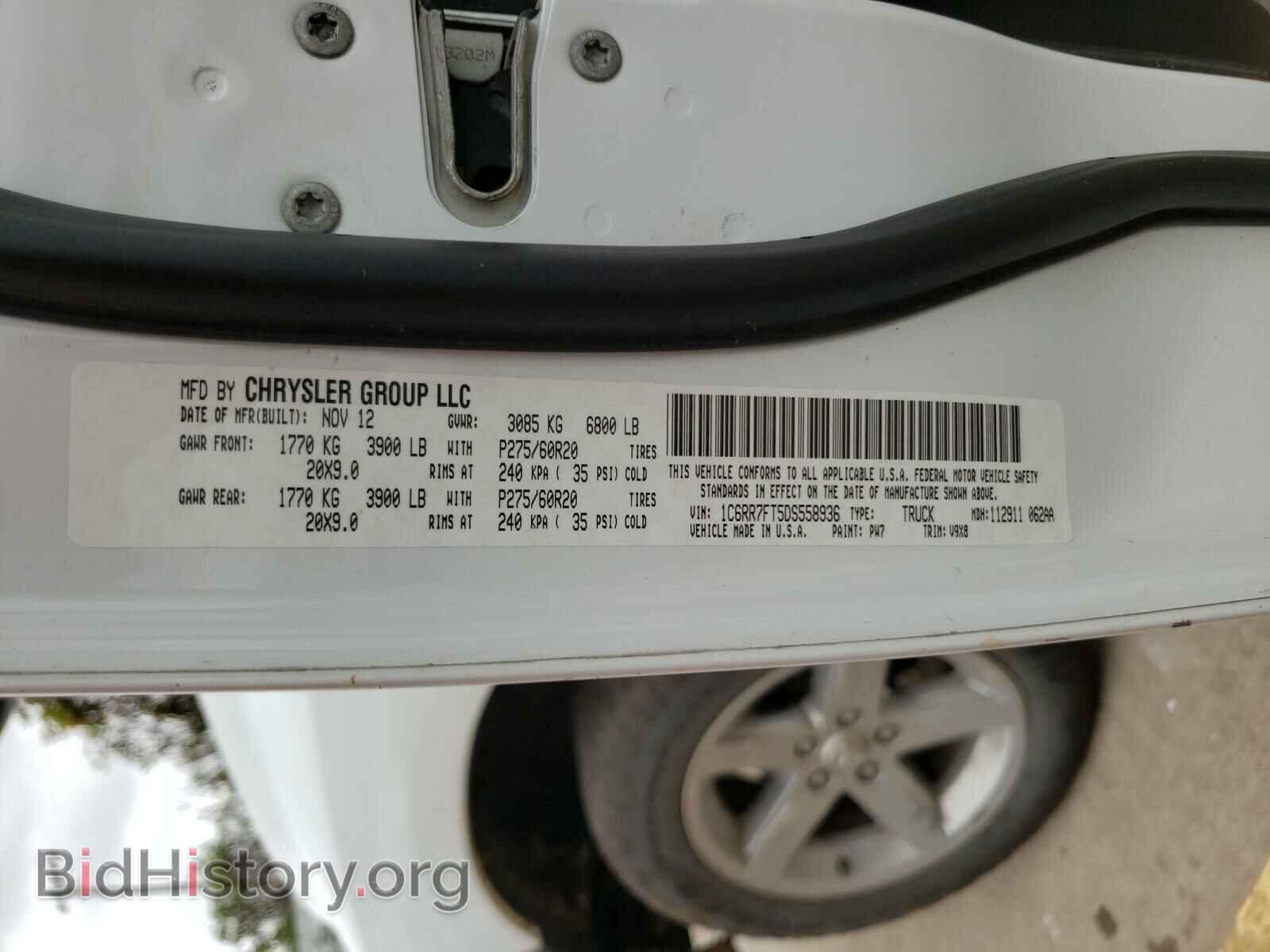 2013 RAM 1500 - VIN: 1C6RR7FT5DS558936 - Фото 10