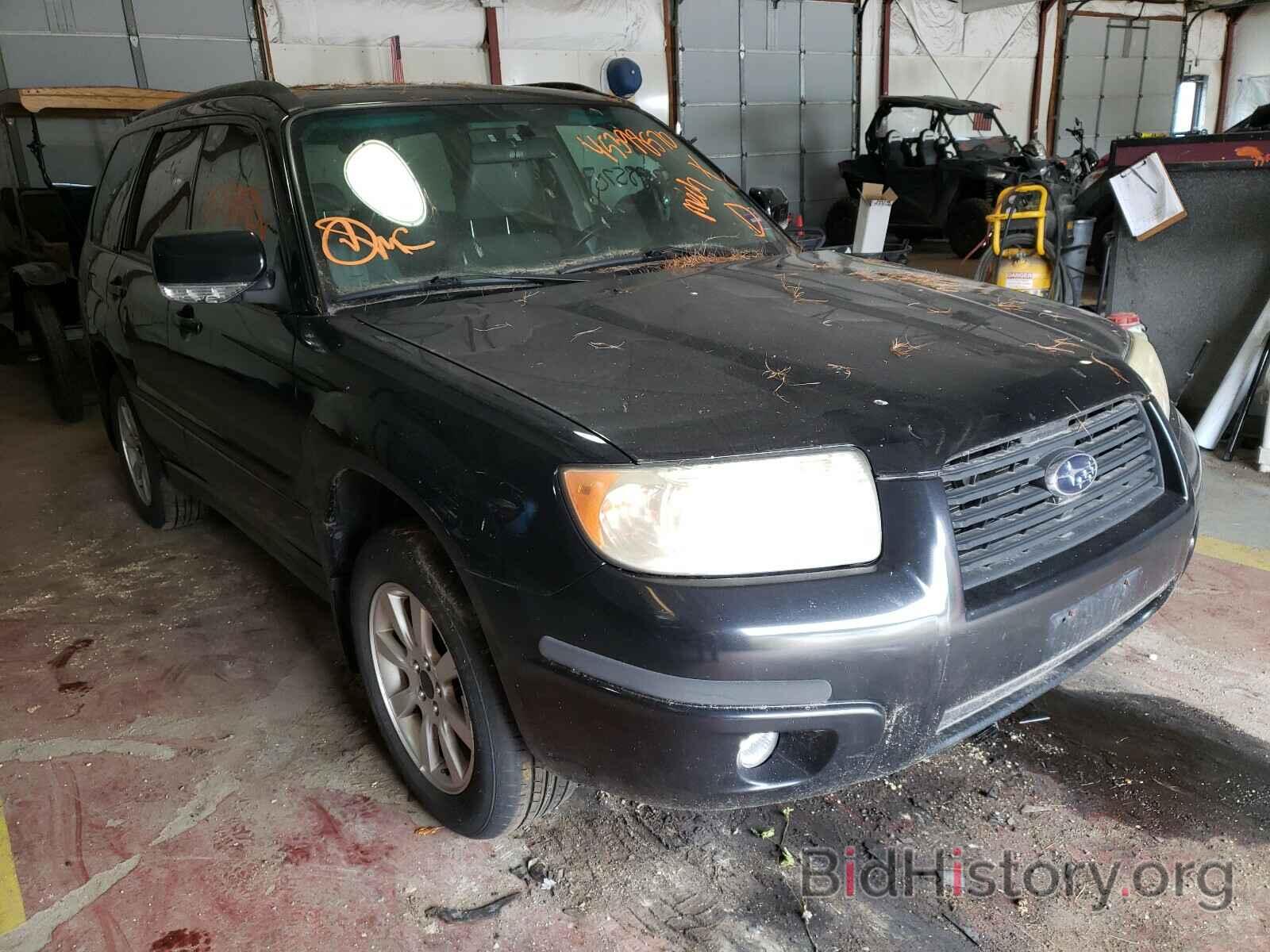 Photo JF1SG65607H709484 - SUBARU FORESTER 2007