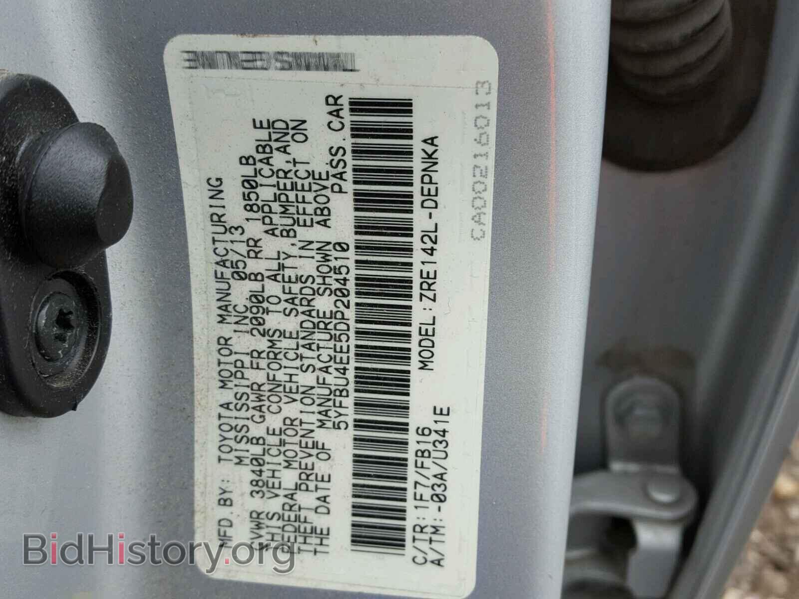 2013 TOYOTA COROLLA - VIN: 5YFBU4EE5DP204510 - Фото 10