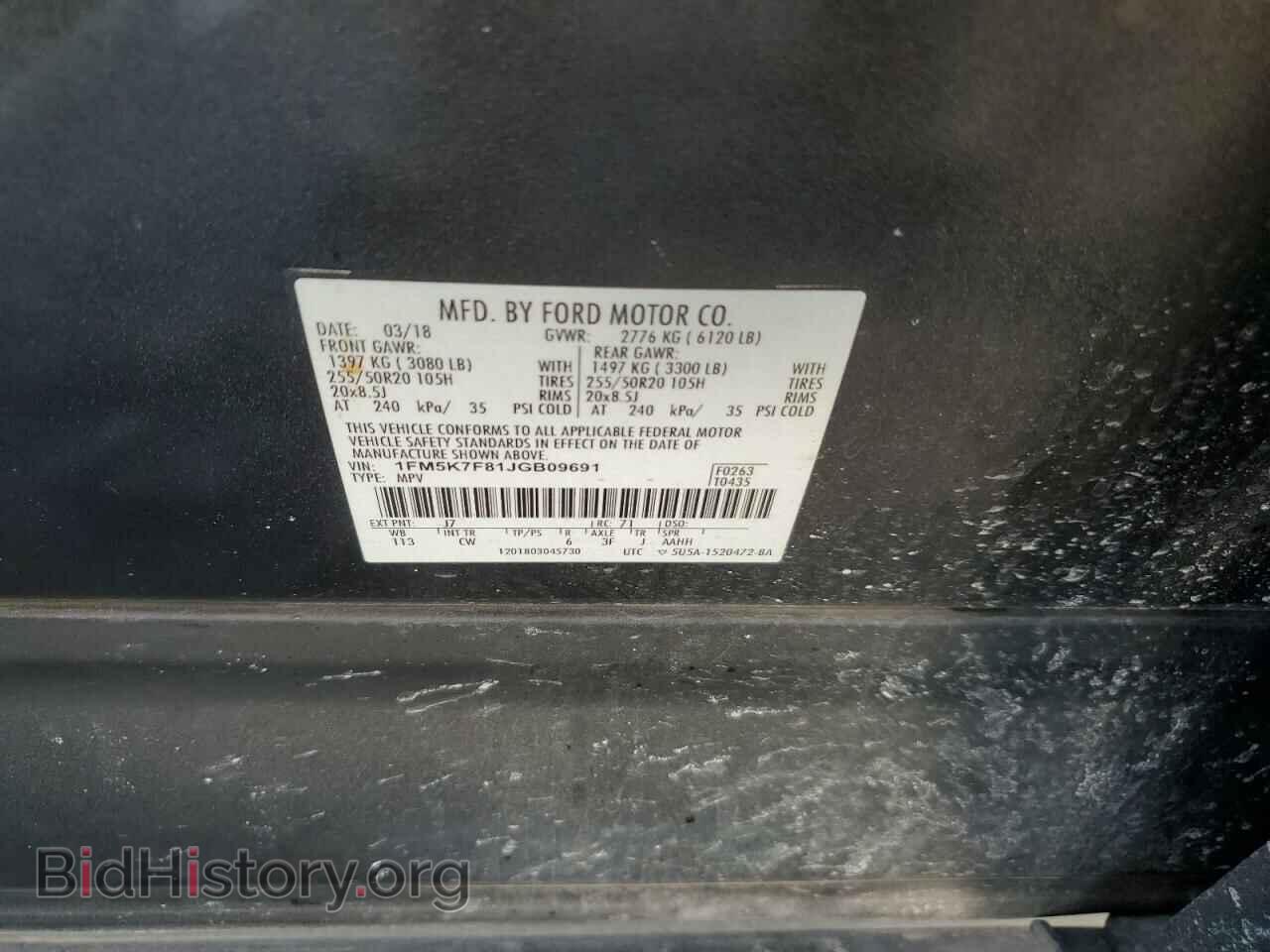 2018 FORD EXPLORER - VIN: 1FM5K7F81JGB09691 - Photo 13