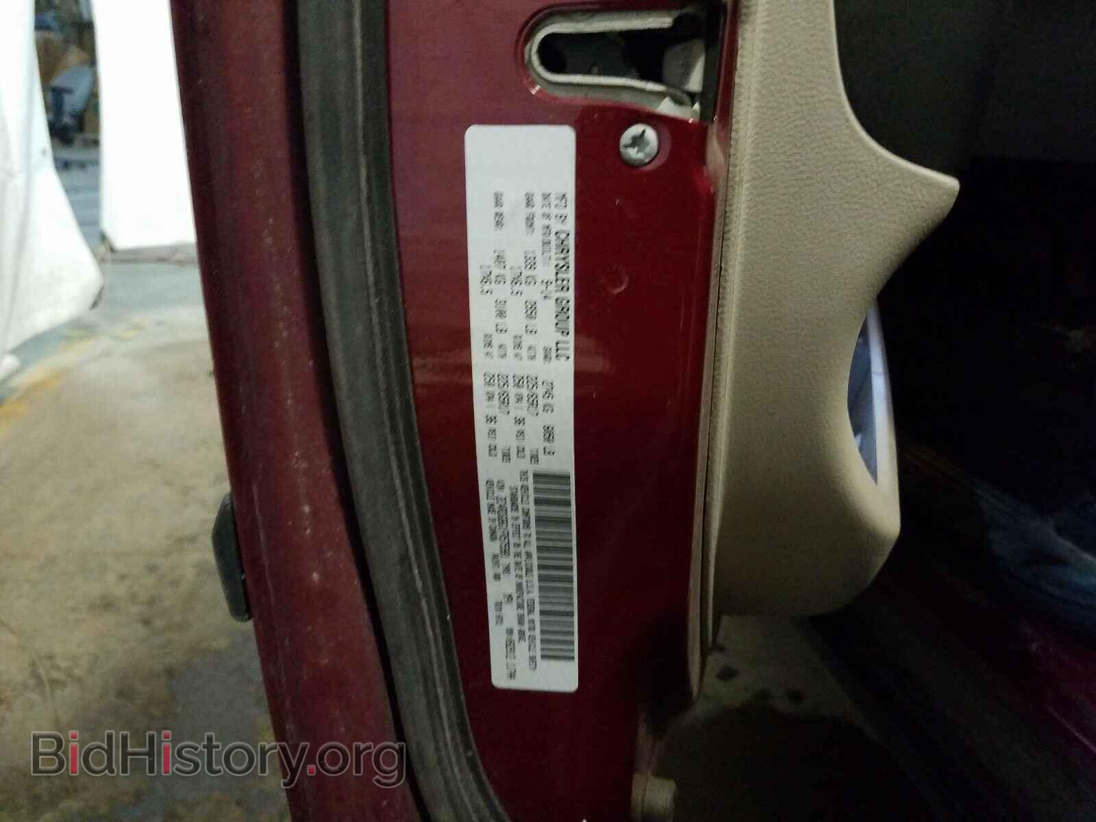 2015 DODGE CARAVAN - VIN: 2C4RDGBG1FR575981 - Фото 10