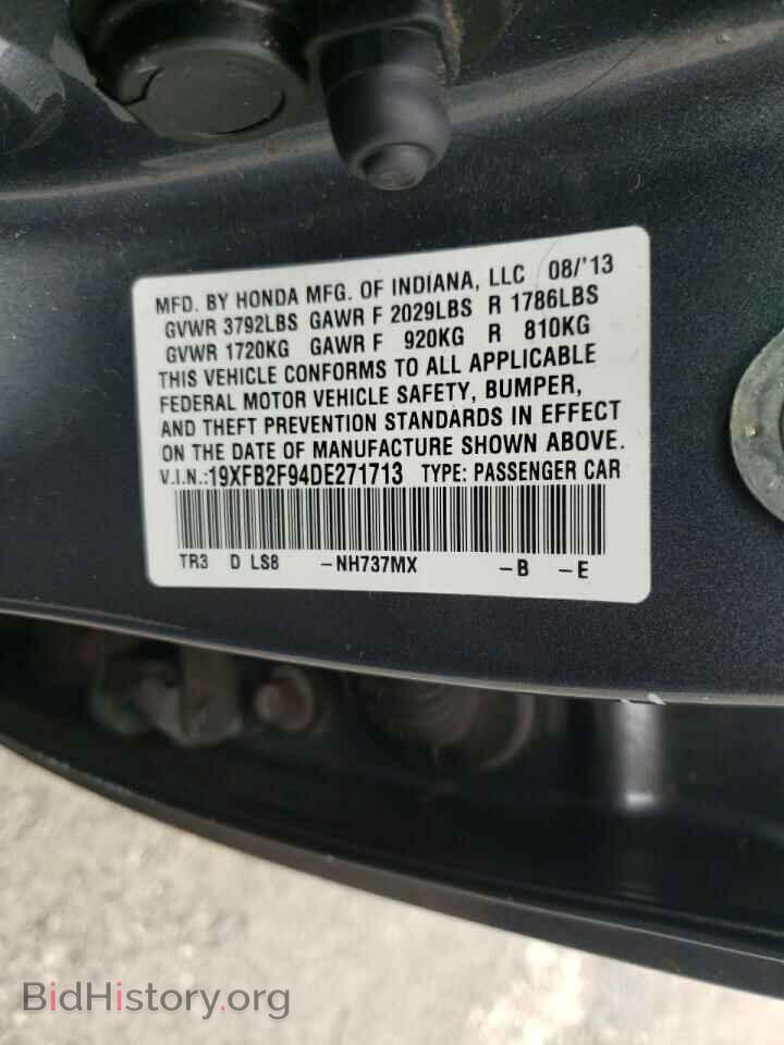 2013 HONDA CIVIC - VIN: 19XFB2F94DE271713 - Фото 12