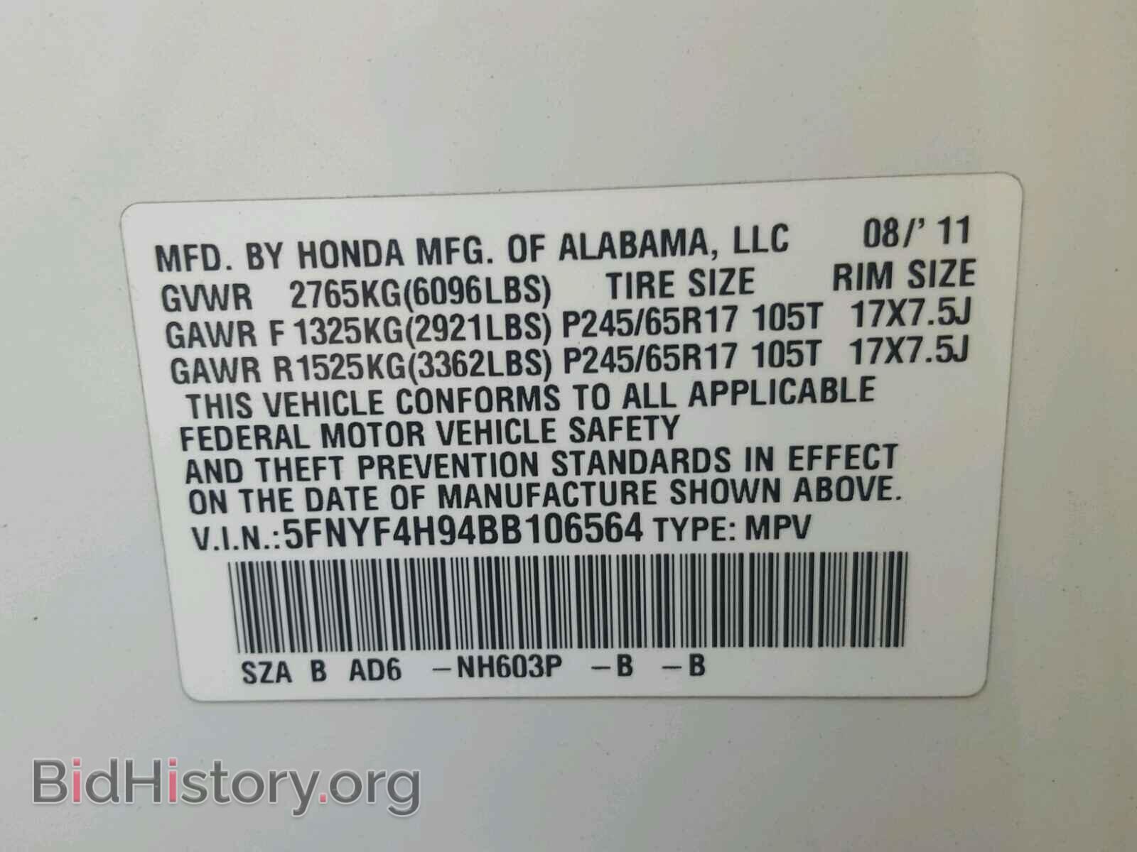 2011 HONDA PILOT - VIN: 5FNYF4H94BB106564 - Фото 10