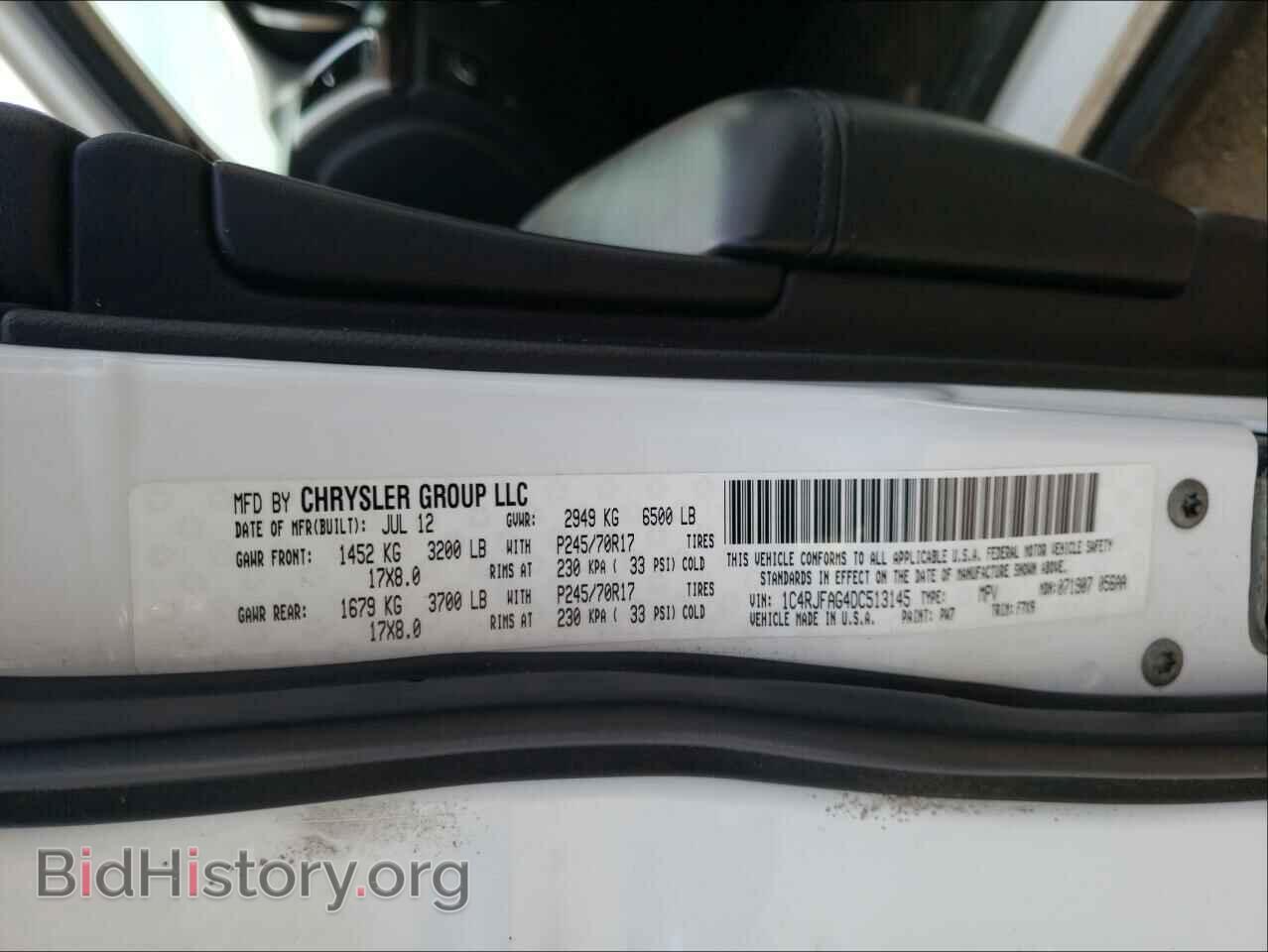 2013 JEEP CHEROKEE - VIN: 1C4RJFAG4DC513145 - Фото 10