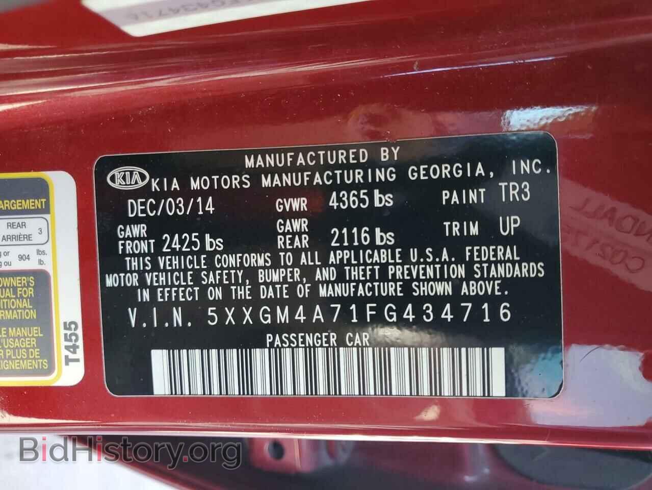 2015 KIA OPTIMA - VIN: 5XXGM4A71FG434716 - Фото 13