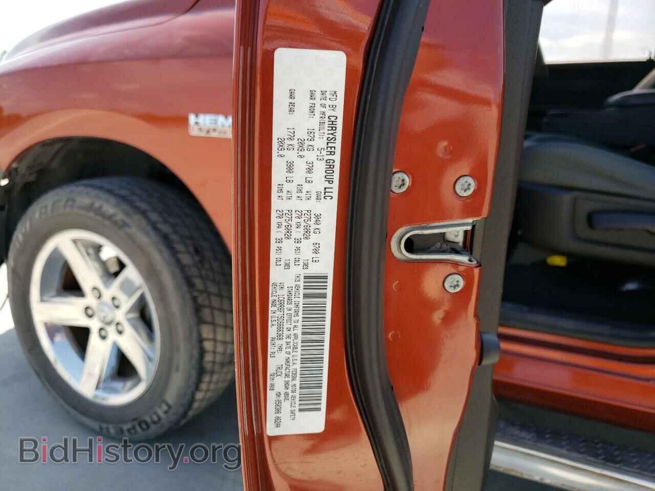 2013 RAM 1500 - VIN: 1C6RR6FT5DS666368 - Фото 10