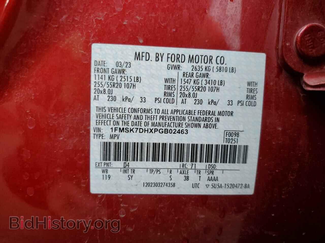 2023 FORD EXPLORER - VIN: 1FMSK7DHXPGB02463 - Photo 13