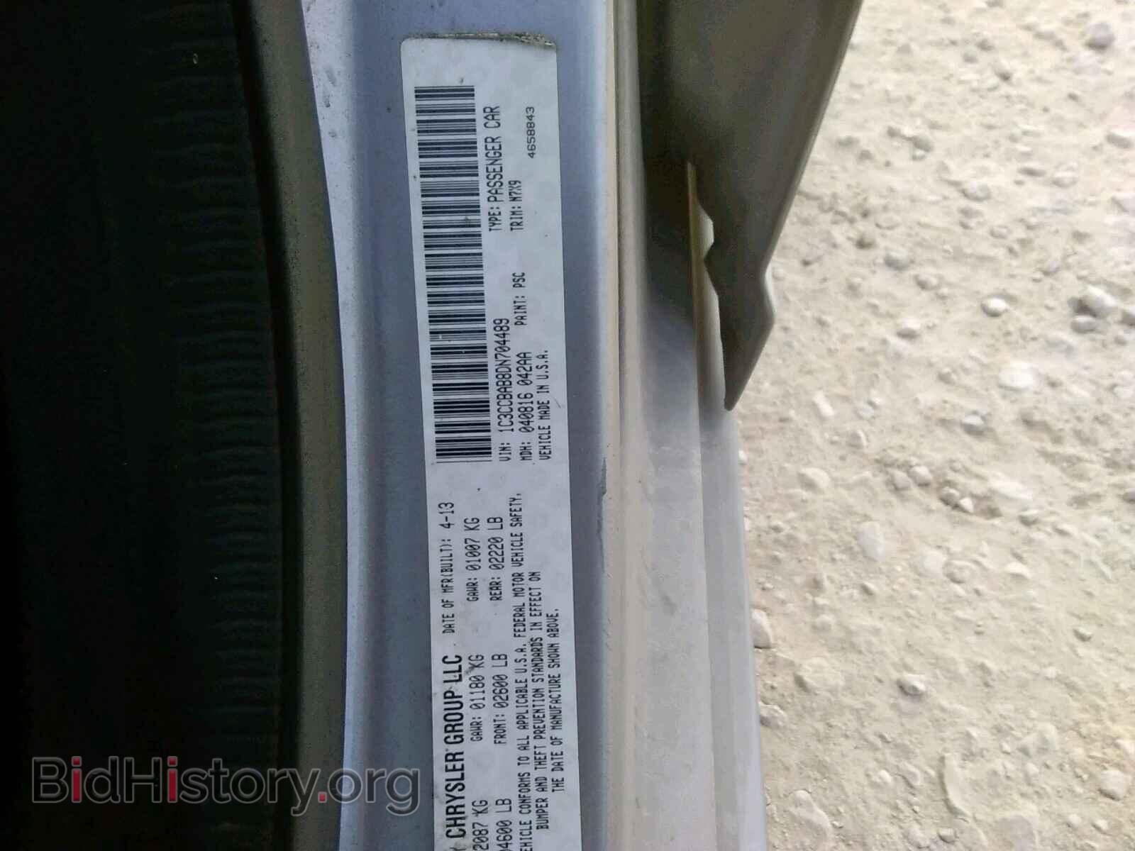 2013 CHRYSLER 200 - VIN: 1C3CCBAB8DN704489 - Фото 9