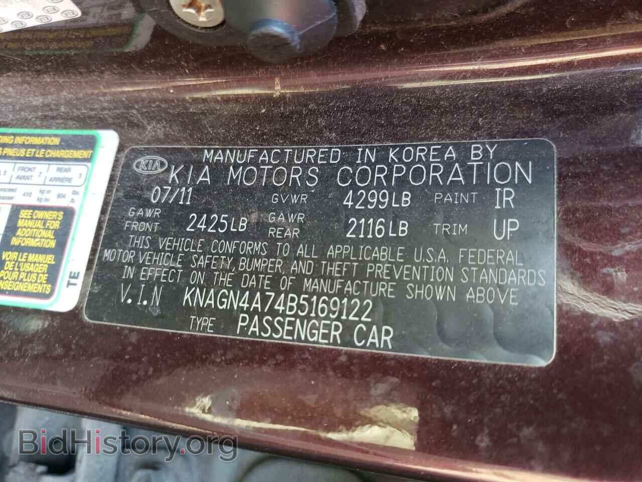 2011 KIA OPTIMA - VIN: KNAGN4A74B5169122 - Фото 10