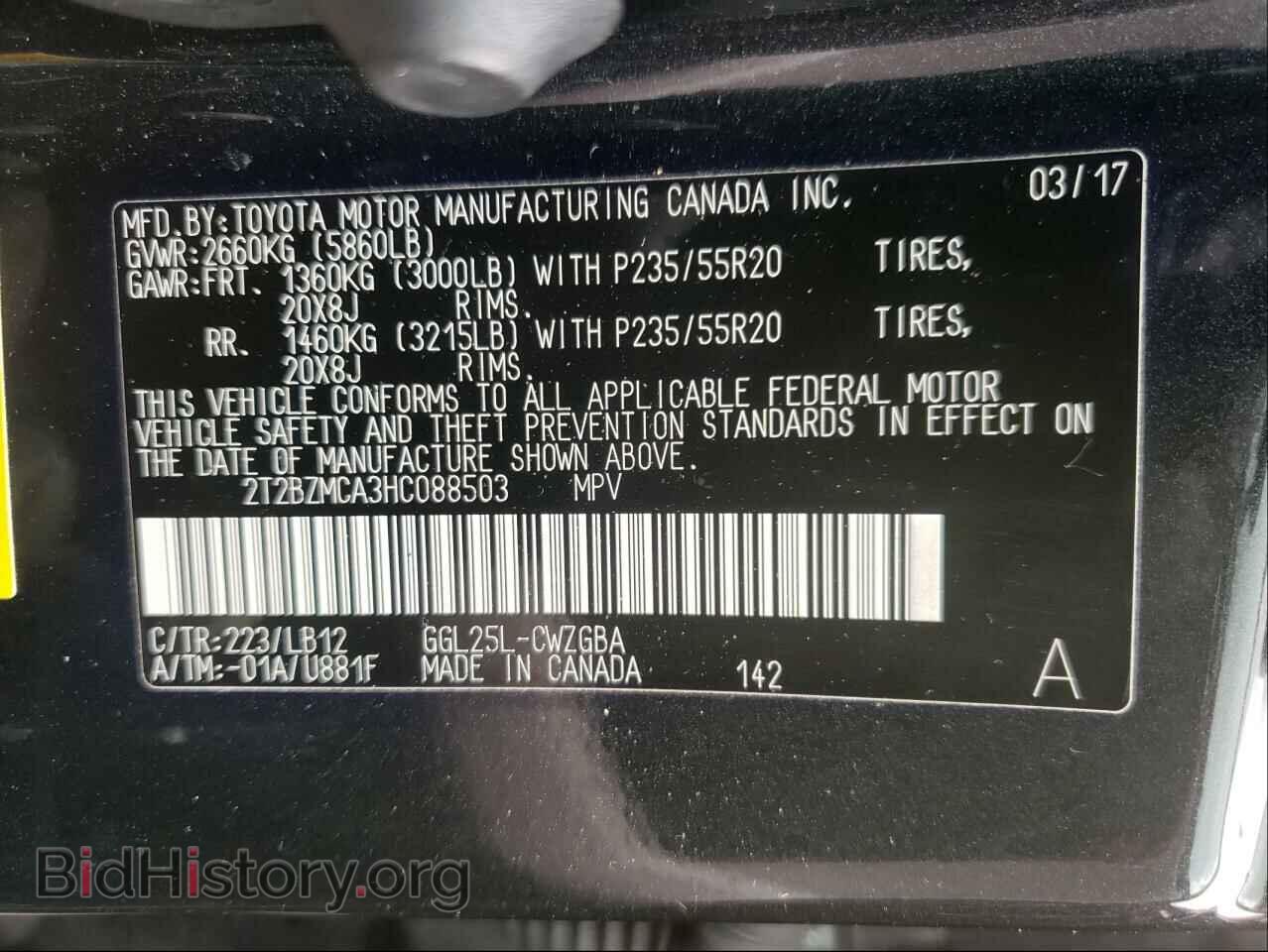2017 LEXUS RX350 - VIN: 2T2BZMCA3HC088503 - Фото 10