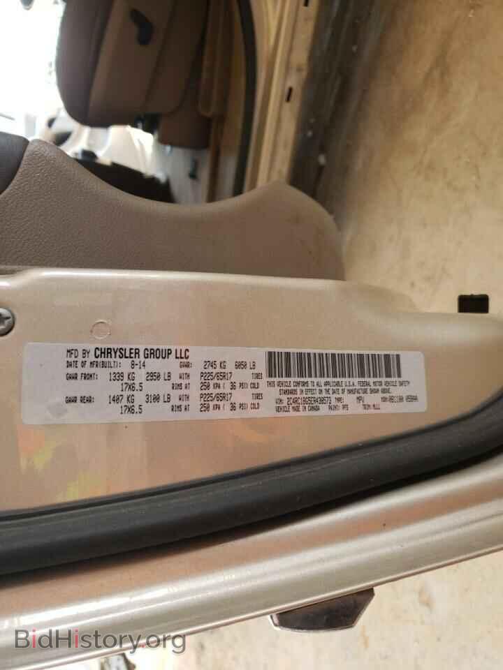 2014 Chrysler MINIVAN (VIN 2C4RC1BG5ER438573) — photo 10 of 10
