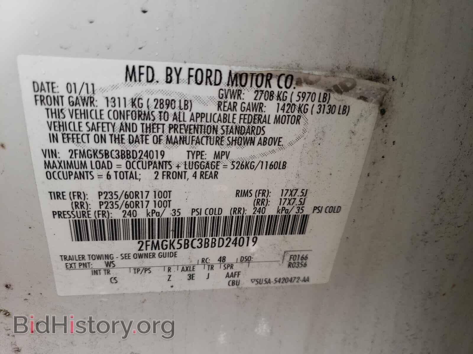 2011 FORD FLEX - VIN: 2FMGK5BC3BBD24019 - Фото 10