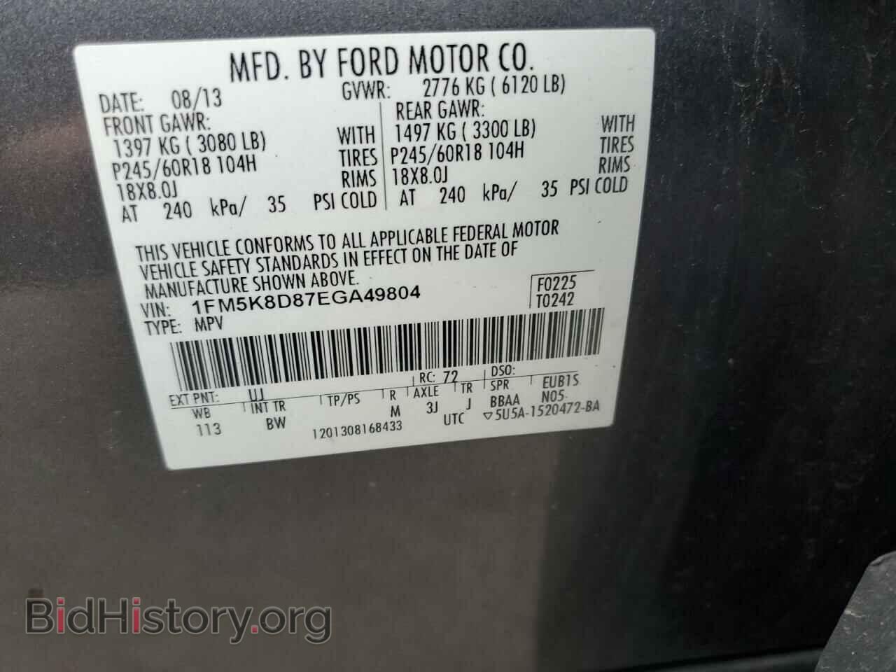2014 FORD EXPLORER - VIN: 1FM5K8D87EGA49804 - Фото 12