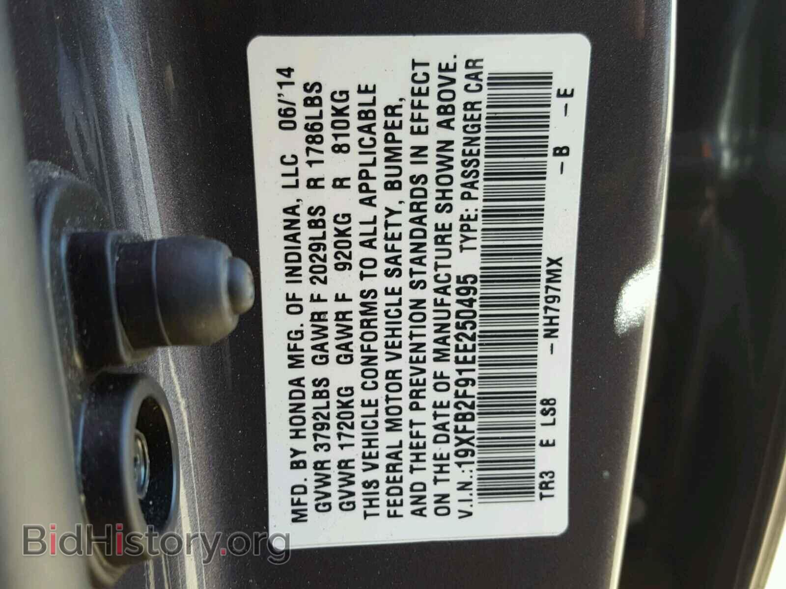 2014 HONDA CIVIC - VIN: 19XFB2F91EE250495 - Фото 10