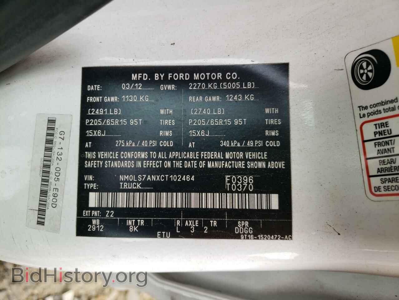 2012 FORD TRANSIT CO - VIN: NM0LS7ANXCT102464 - Photo 10