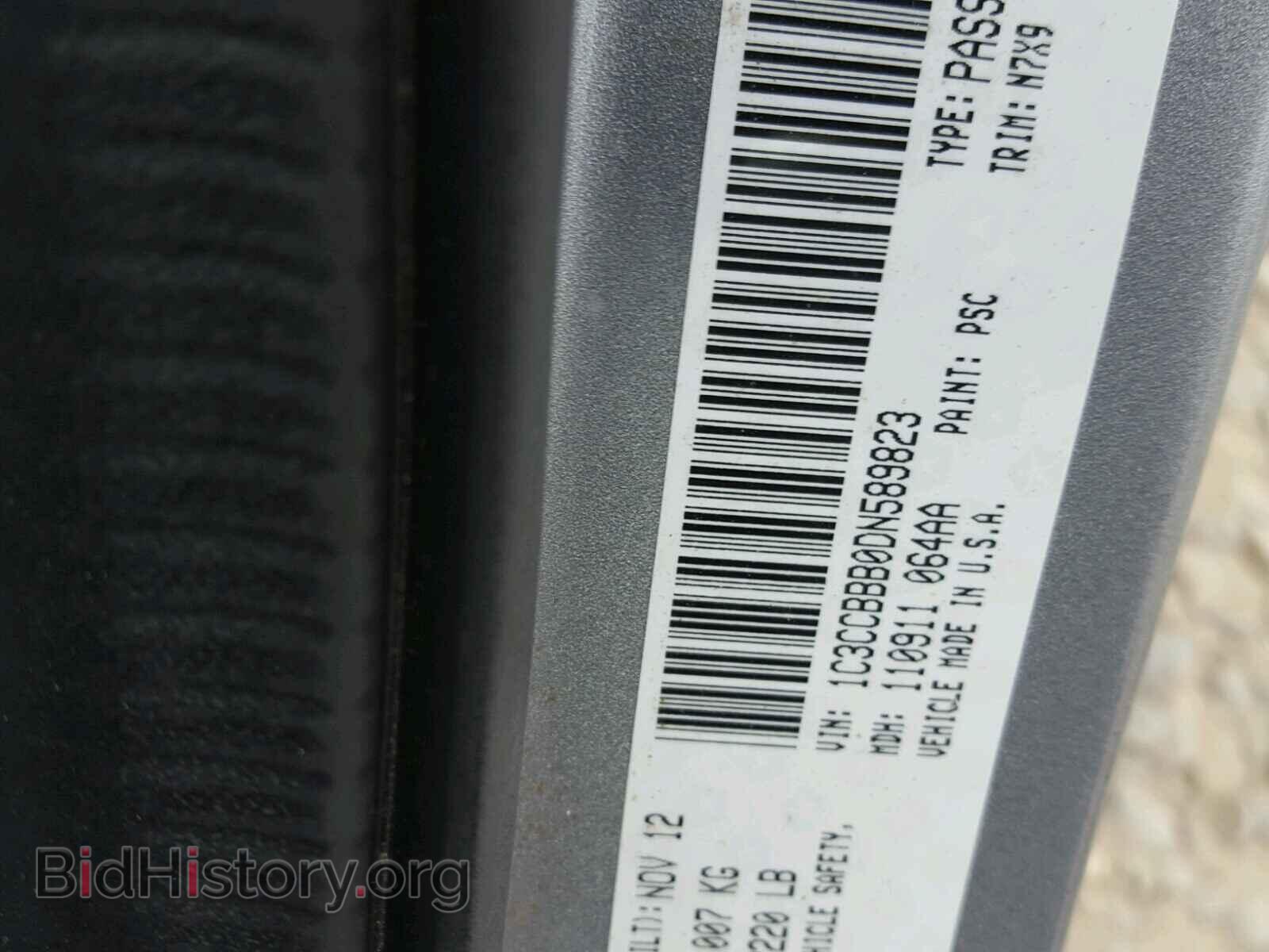 2013 CHRYSLER 200 - VIN: 1C3CCBBB0DN589823 - Фото 10