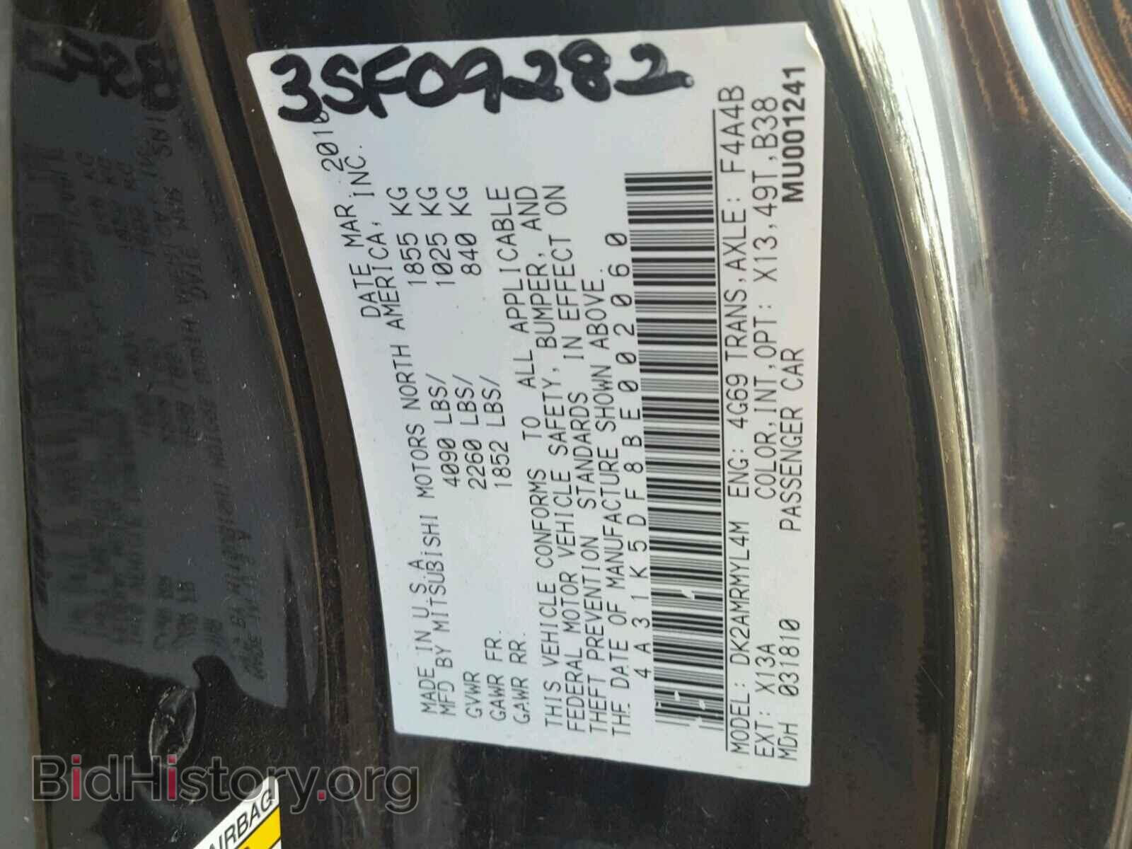 2011 MITSUBISHI ECLIPSE - VIN: 4A31K5DF8BE002060 - Фото 10