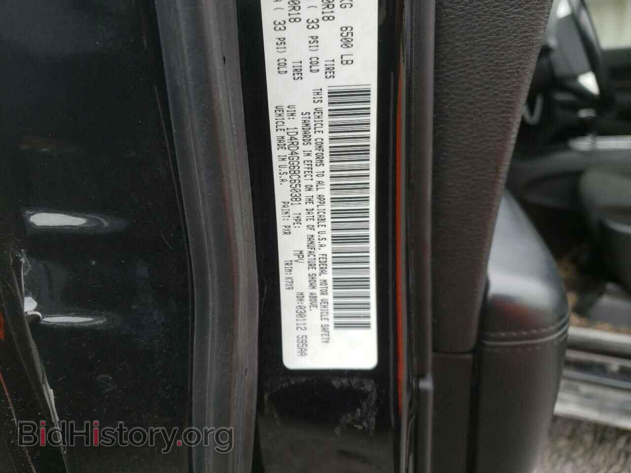 2011 DODGE DURANGO - VIN: 1D4RD4GG6BC650381 - Photo 14