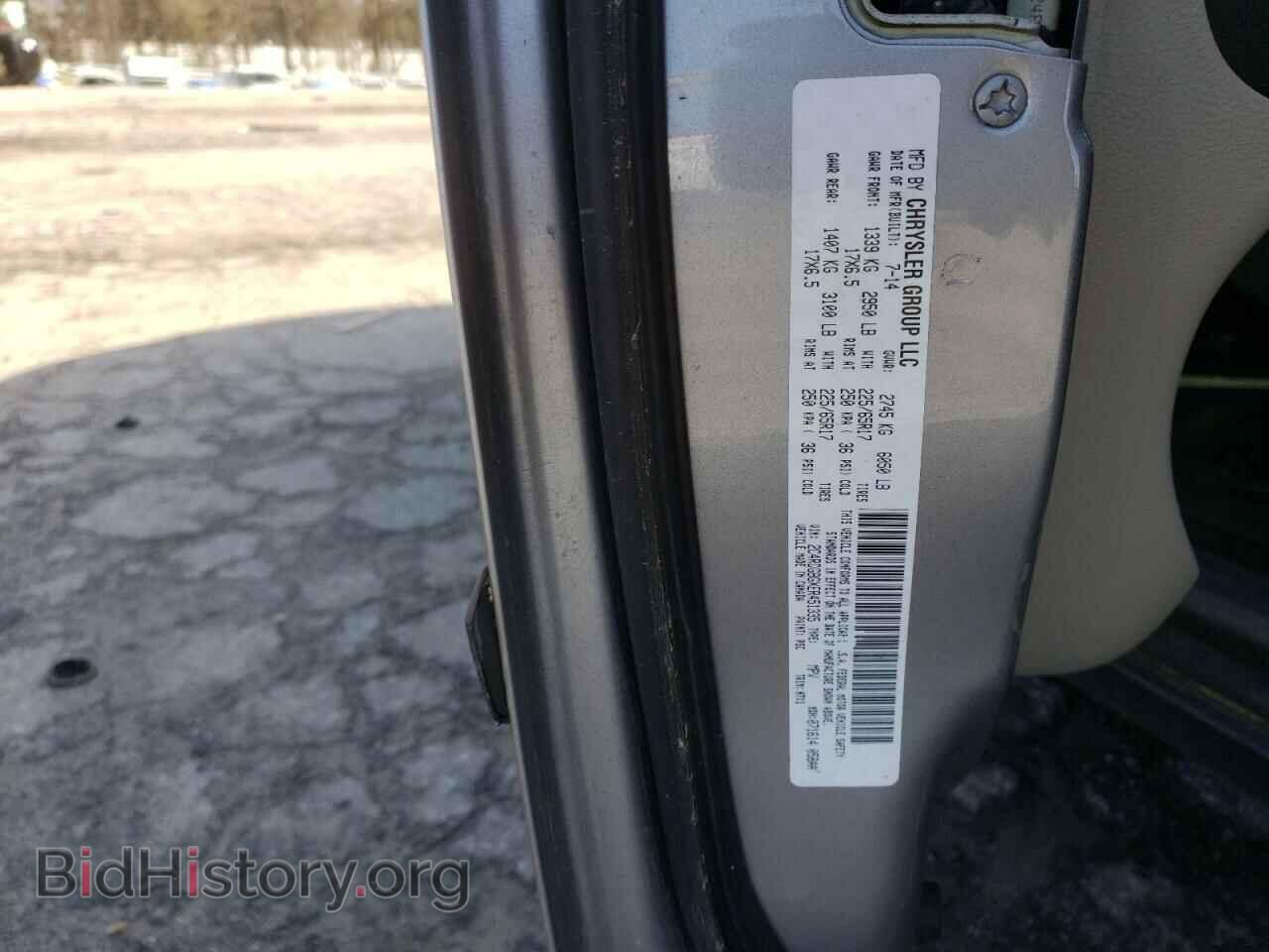 2014 DODGE CARAVAN - VIN: 2C4RDGBGXER451335 - Фото 13