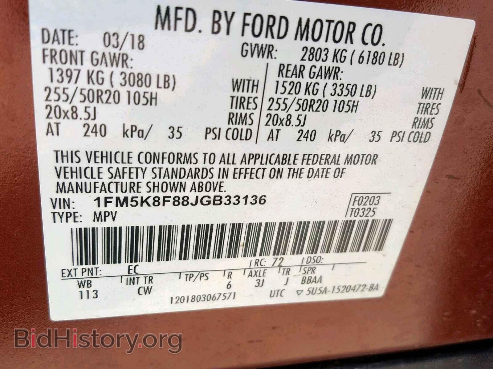 2018 FORD EXPLORER L - VIN: 1FM5K8F88JGB33136 - Photo 10