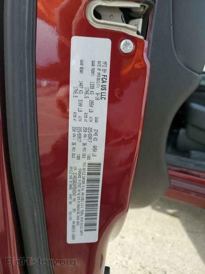 2019 DODGE CARAVAN - VIN: 2C4RDGBG2KR503343 - Photo 14