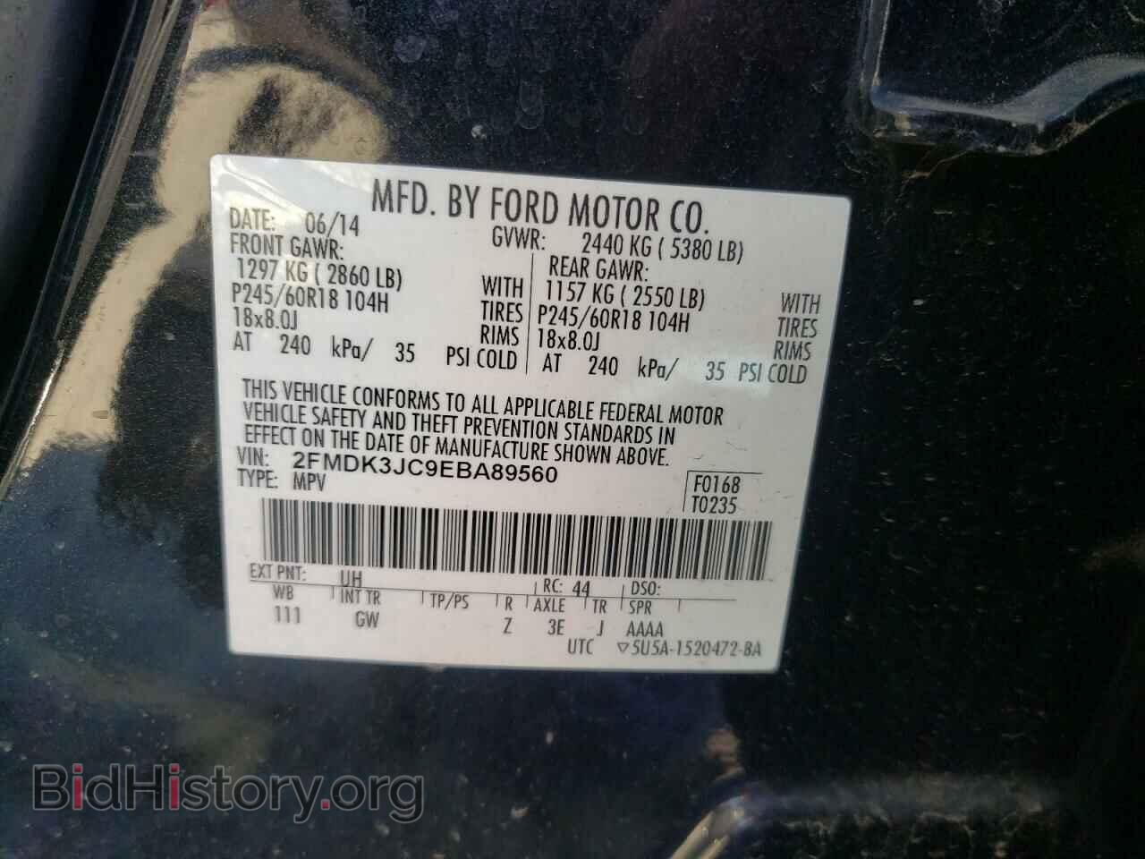 2014 FORD EDGE - VIN: 2FMDK3JC9EBA89560 - Фото 14
