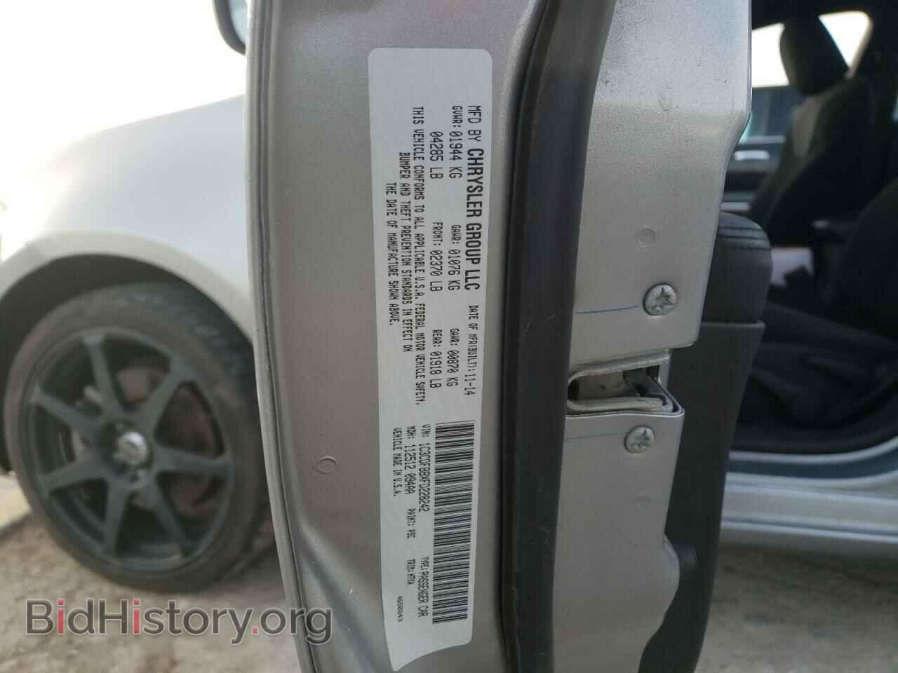 2015 DODGE DART - VIN: 1C3CDFBBXFD228242 - Фото 12