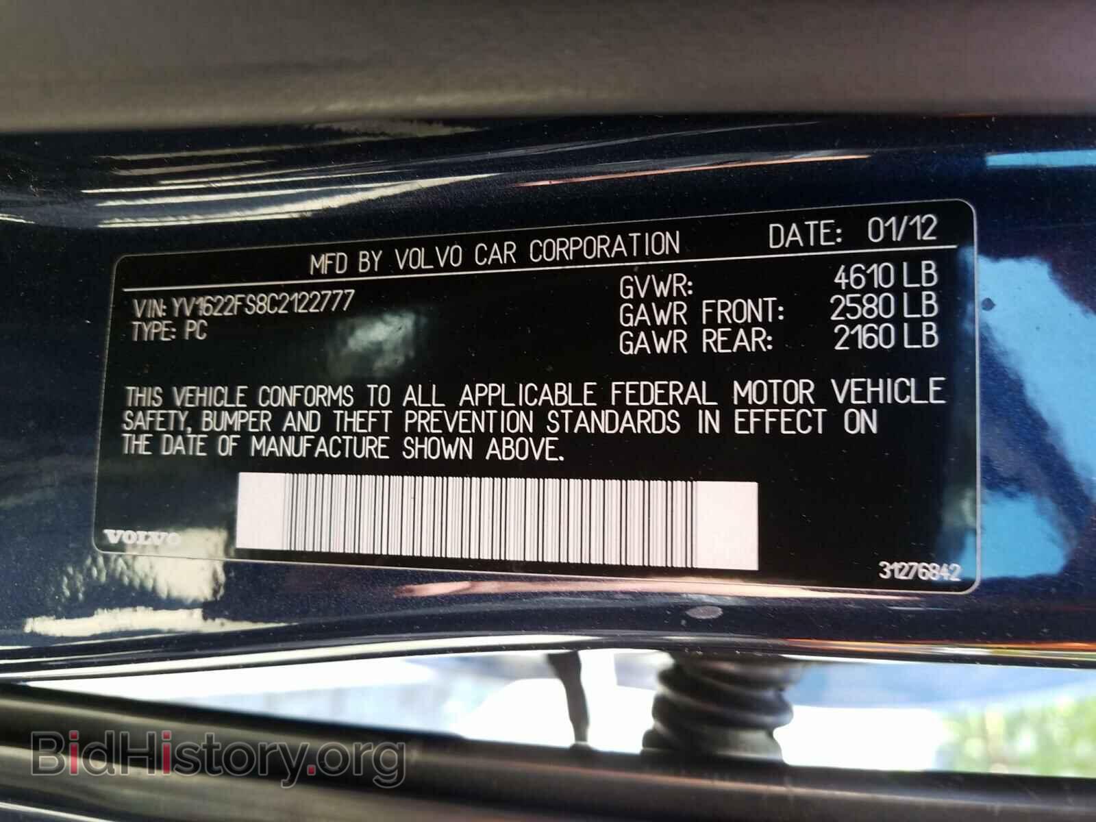 2012 VOLVO S60 - VIN: YV1622FS8C2122777 - Фото 10
