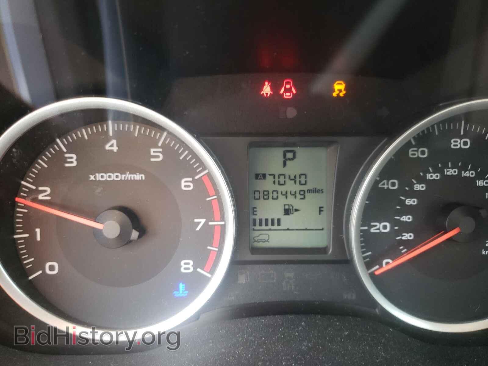 2017 SUBARU FORESTER - VIN: JF2SJAEC0HH592285 - Photo 8
