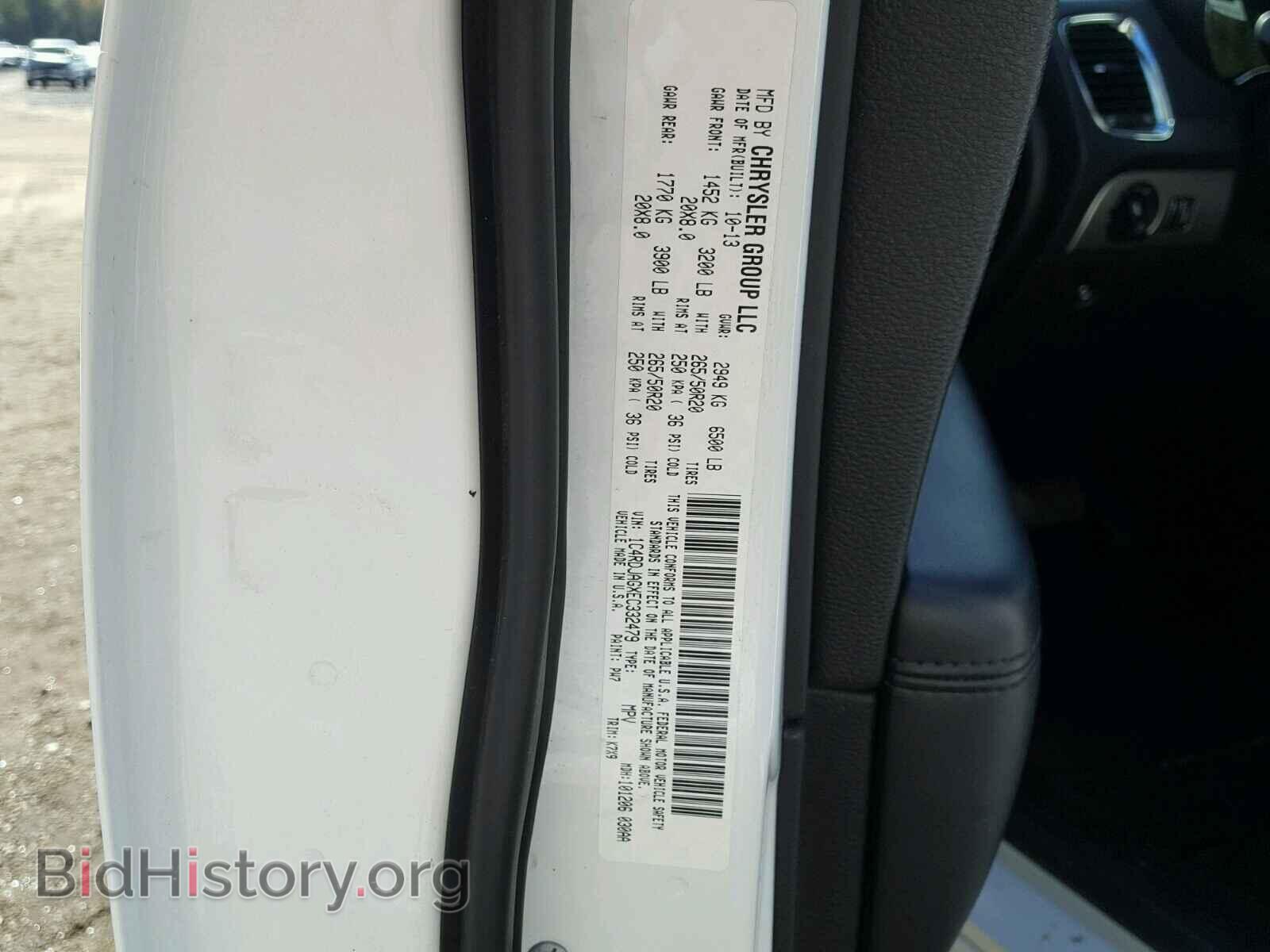 2014 DODGE DURANGO - VIN: 1C4RDJAGXEC332479 - Фото 10
